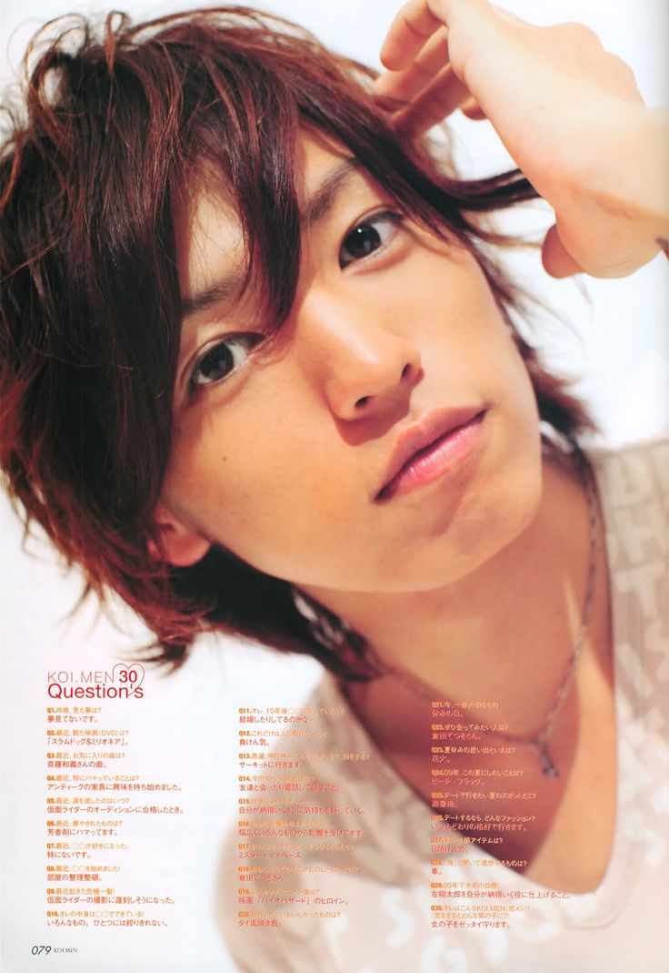 Ren Kiriyama