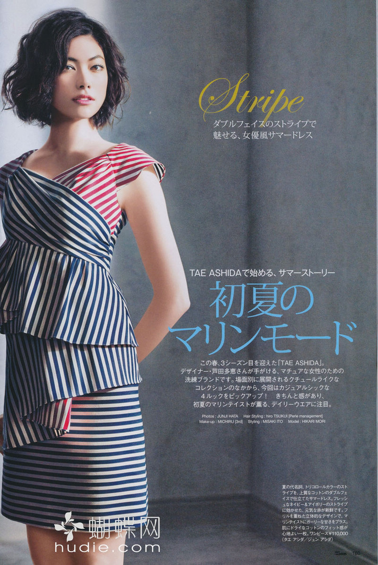 Hikari Mori