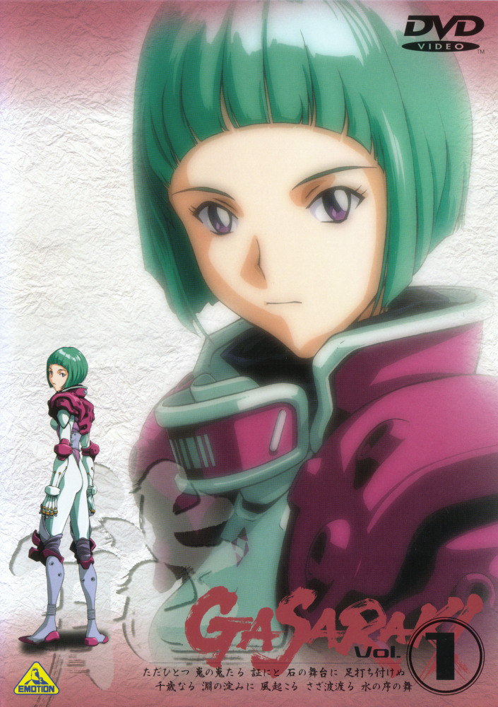 Miharu