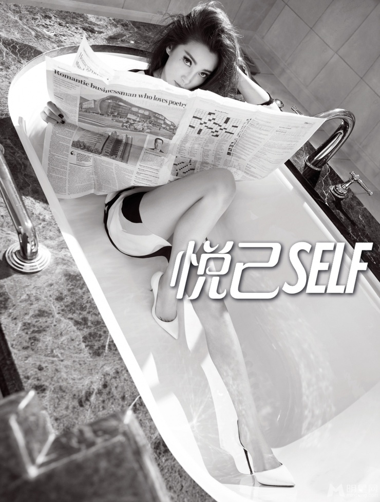 Bingbing Li Bingbing Li