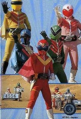 Goranger: Fire Mountain's Final Explosion
