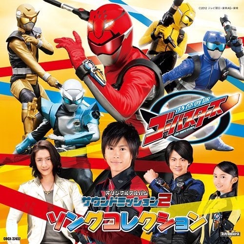 Tokumei Sentai Go-Busters