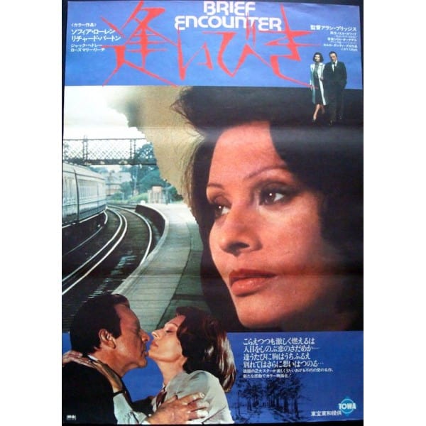 Brief Encounter Brief Encounter