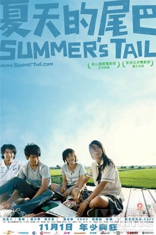 Summer's Tail