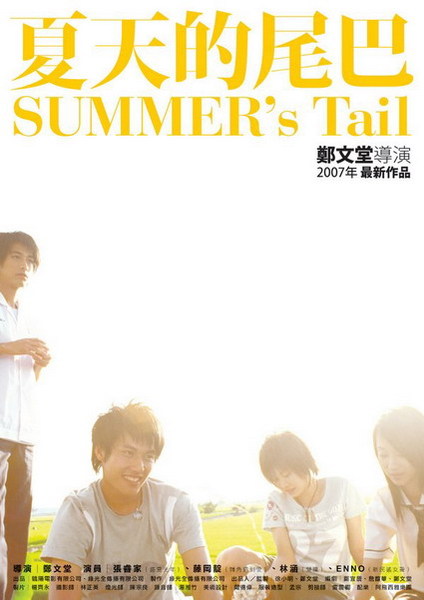 Summer's Tail