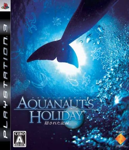 AQUANAUT'S HOLIDAY ~隠された記録~