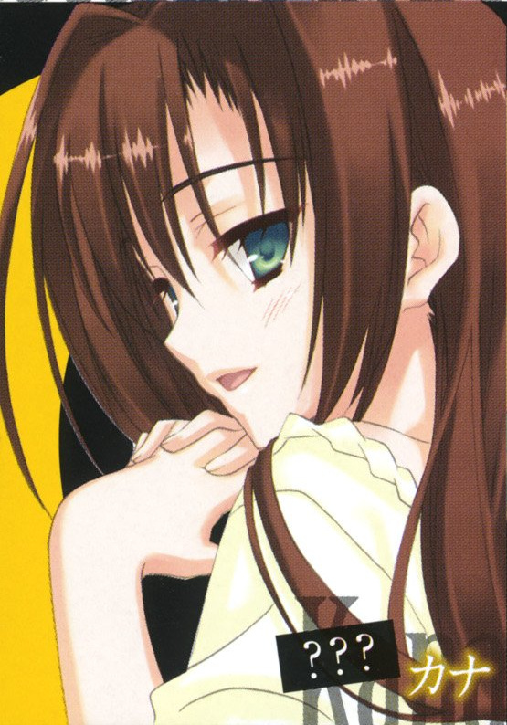Tohyama Kinichi / Kana