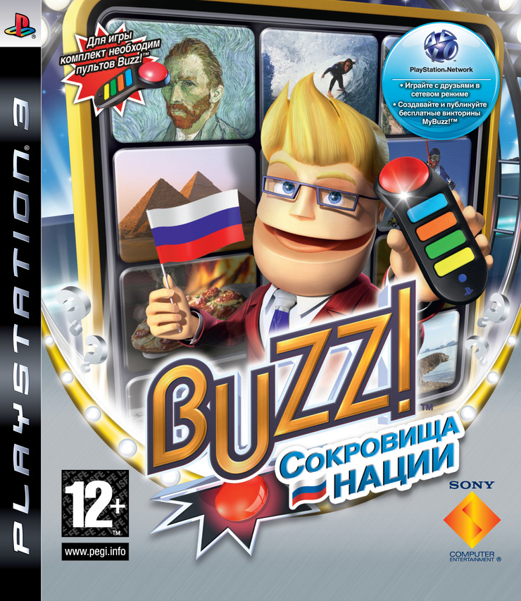 Buzz!: Сокровища нации