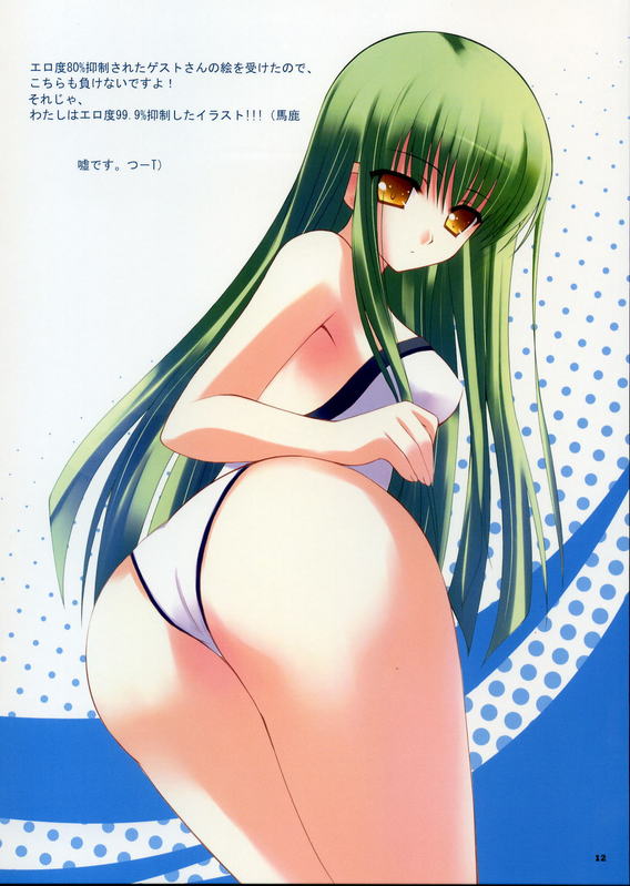 C.C.