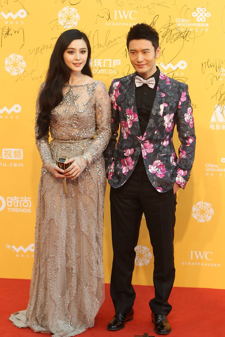 Bingbing Fan Bingbing Fan