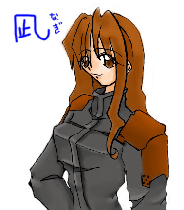 Nagi Kirima