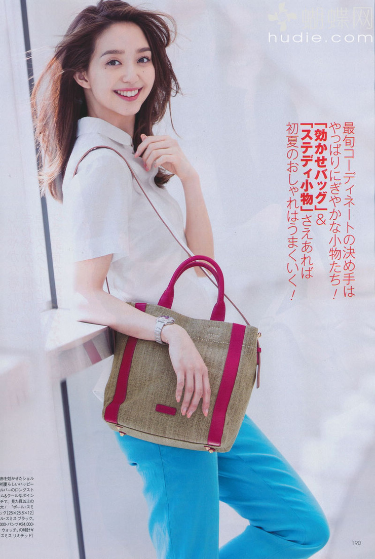 Hana Matsushima