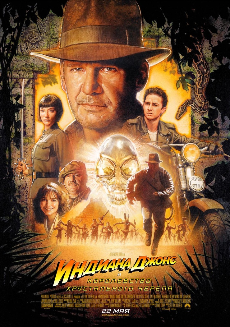 Indiana Jones and the Kingdom of the Crystal Skull
