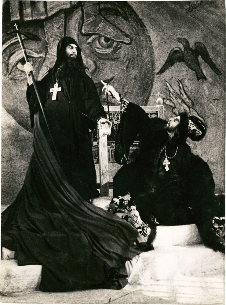 Ivan the Terrible, Part 2
