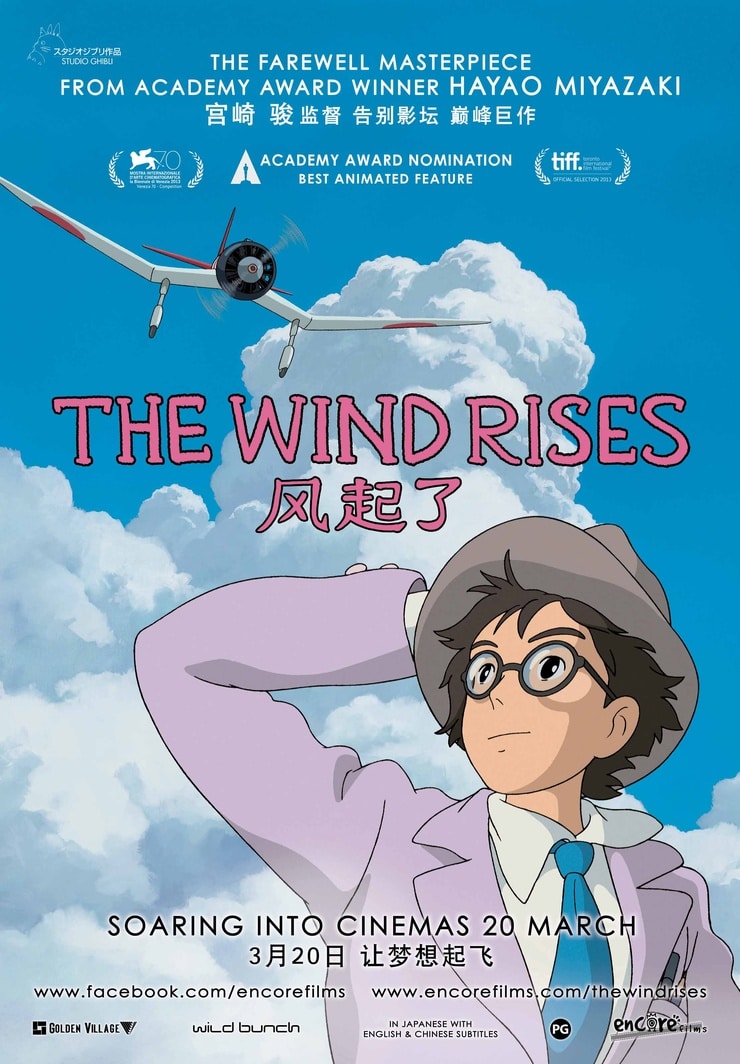 The Wind Rises Picture