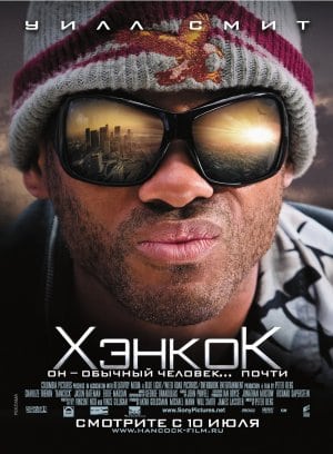 Hancock (2008)