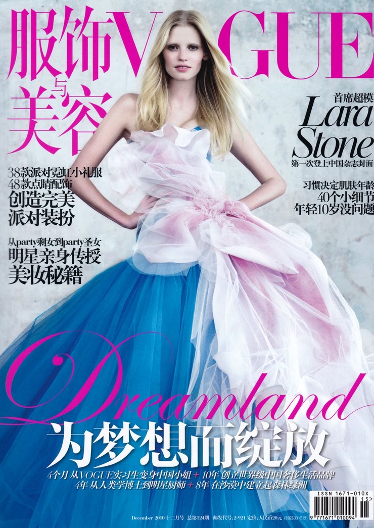 Lara Stone Lara Stone