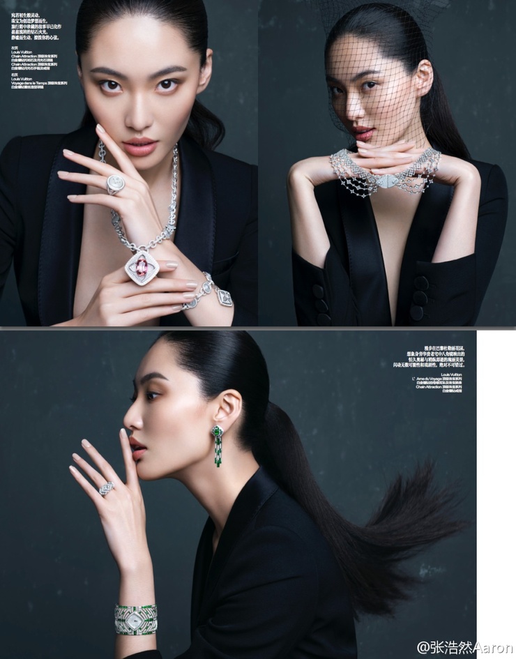 Bonnie Chen