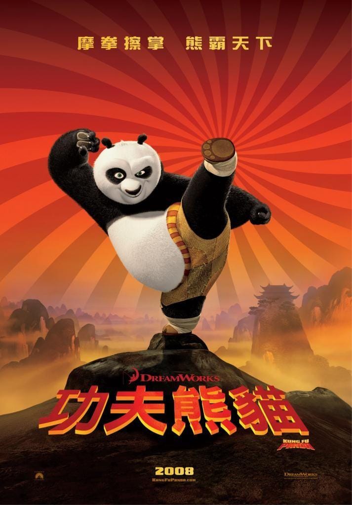 Image of Kung Fu Panda