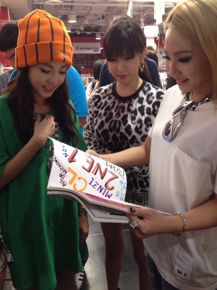 2NE1