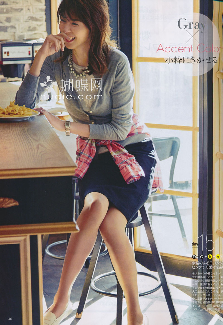 Shiho