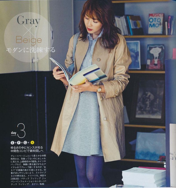 Shiho