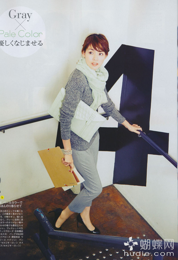 Shiho