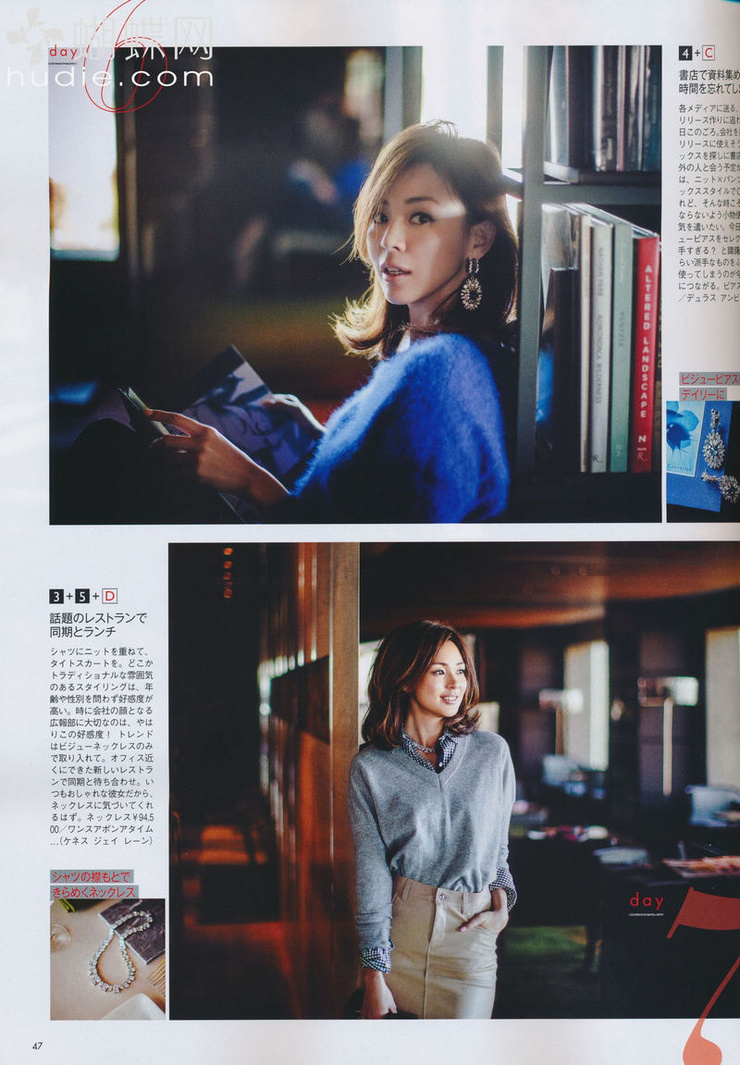 Shiho