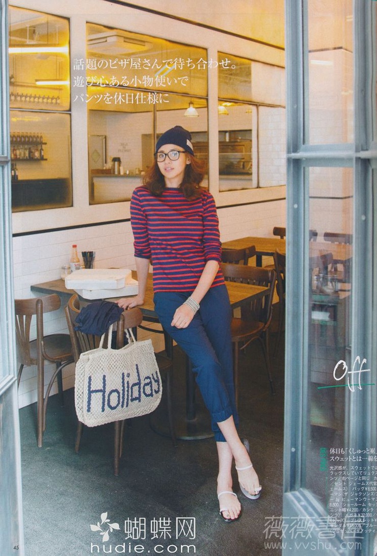 Shiho