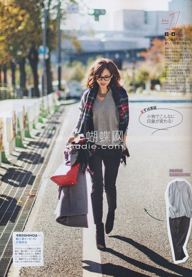 Shiho