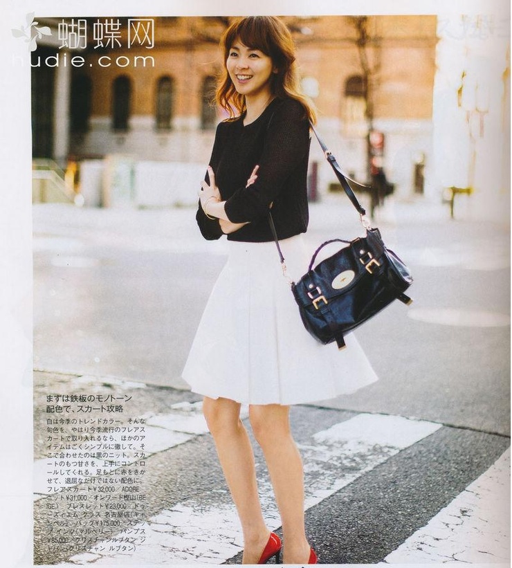 Shiho