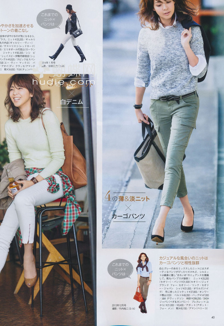 Shiho