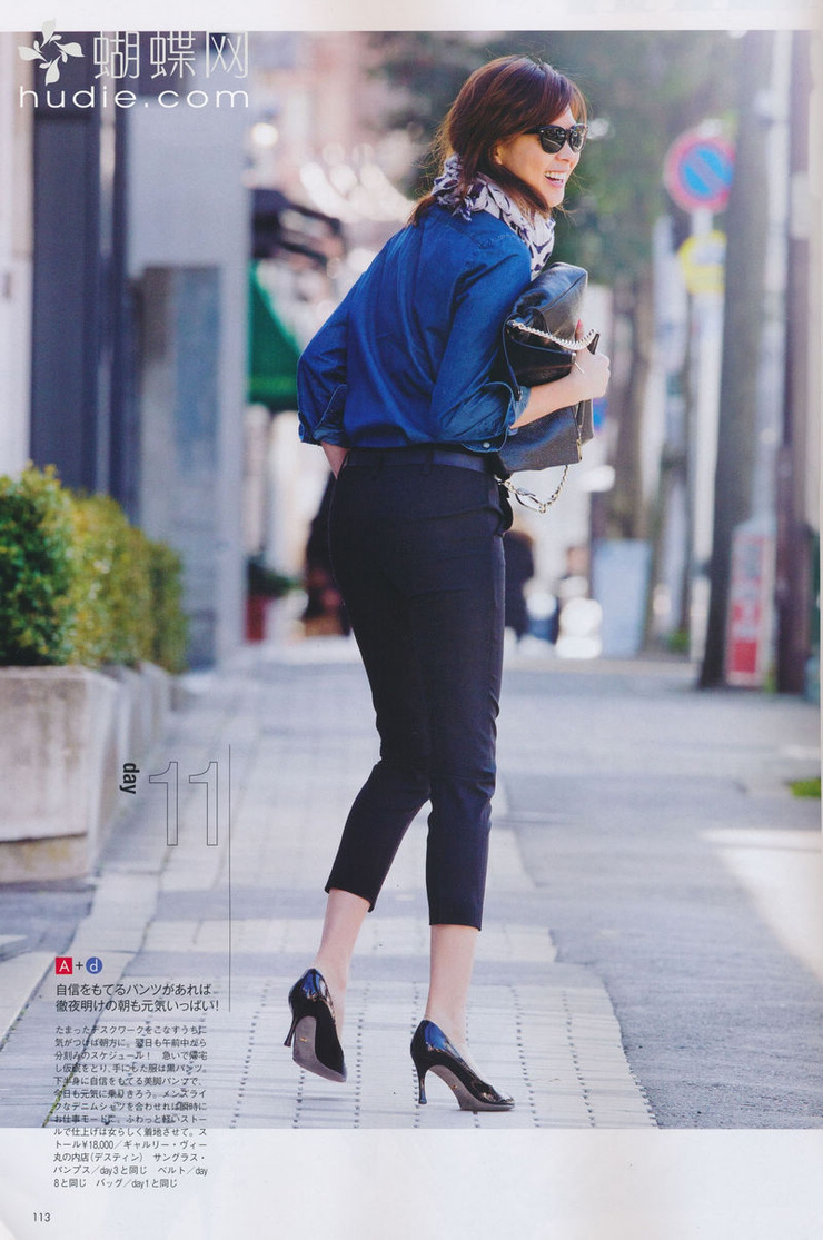 Shiho