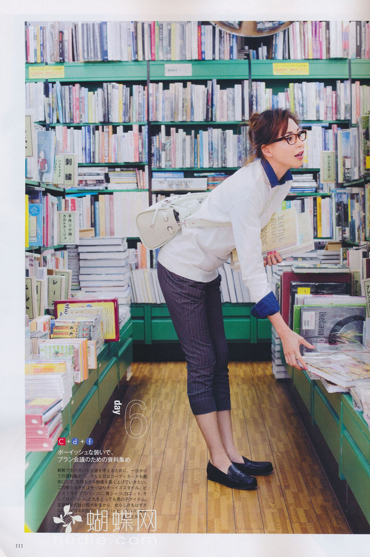 Shiho