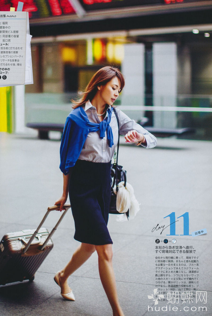 Shiho
