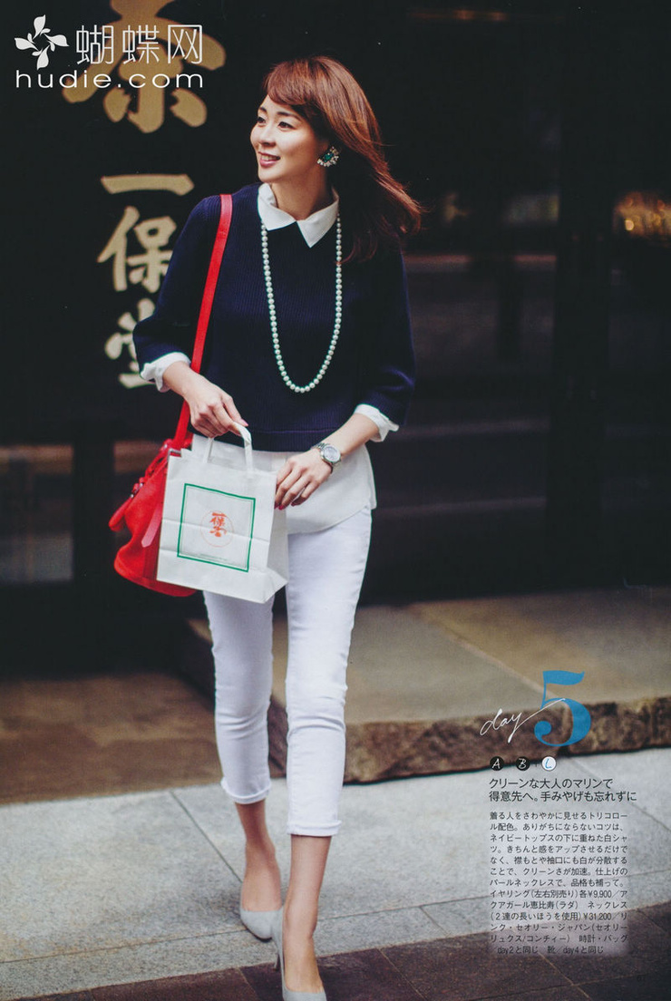 Shiho