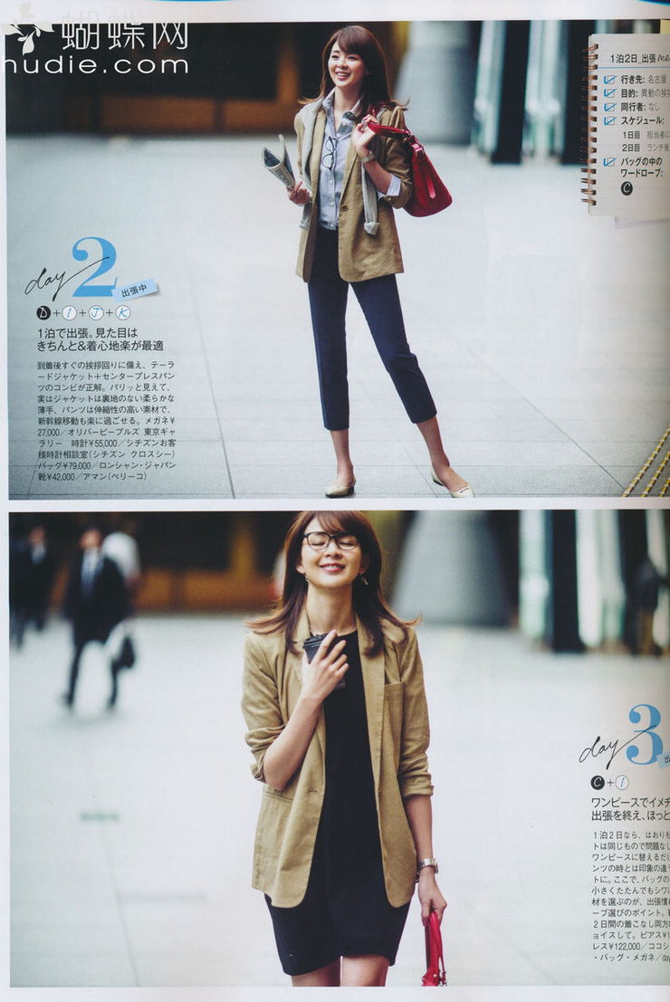 Shiho