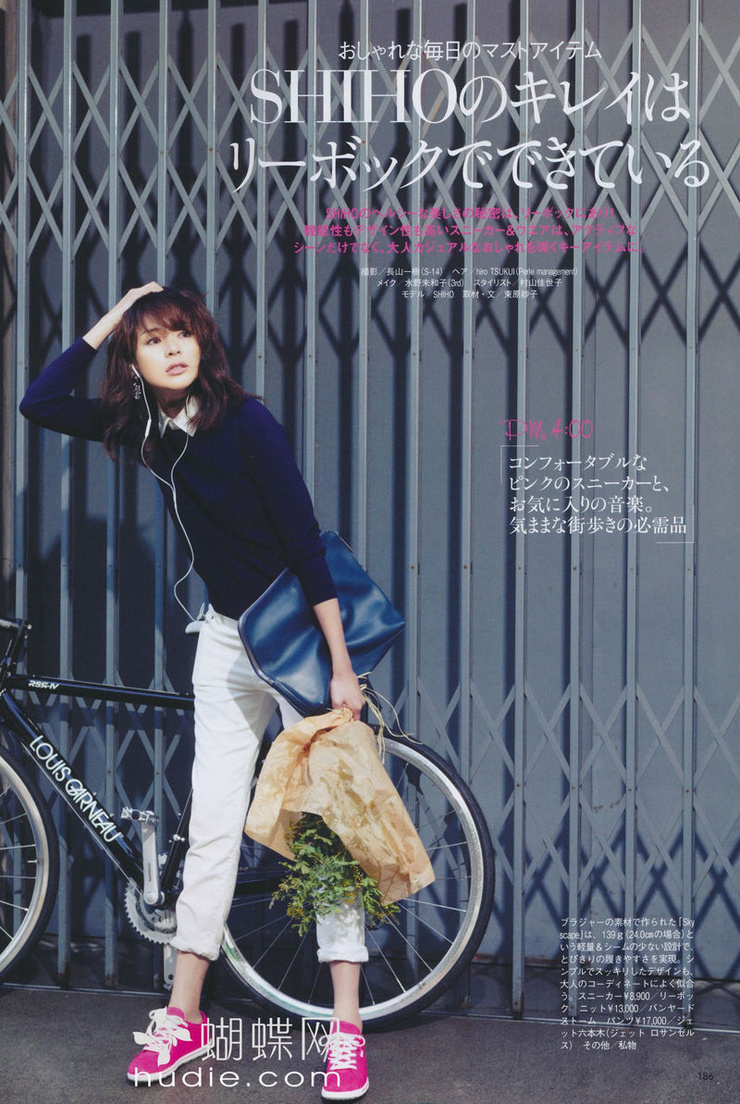 Shiho
