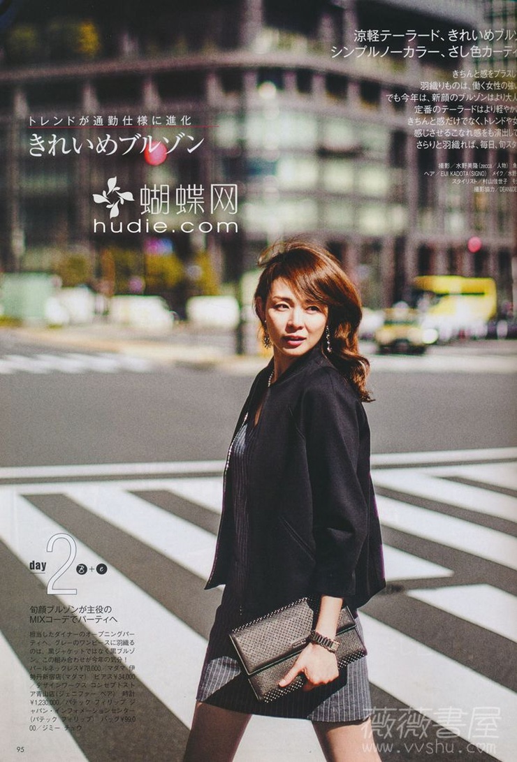 Shiho