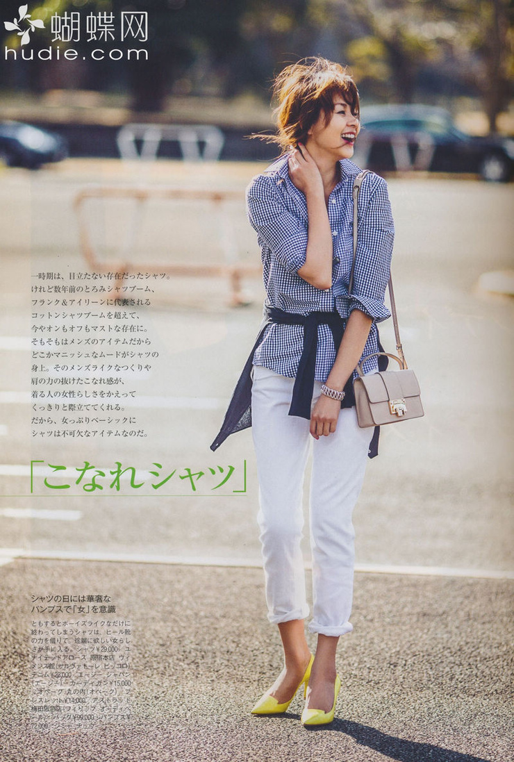 Shiho