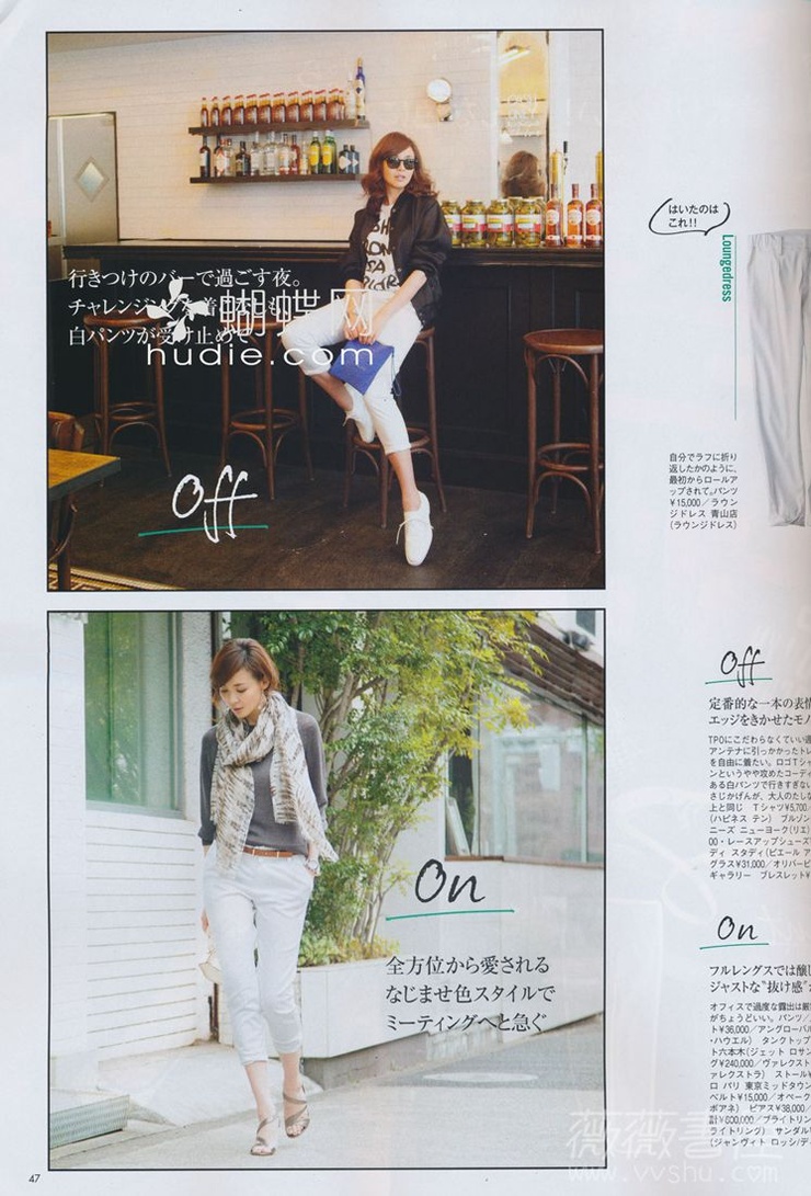 Shiho