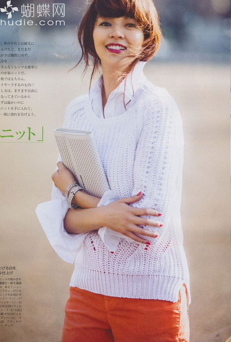 Shiho