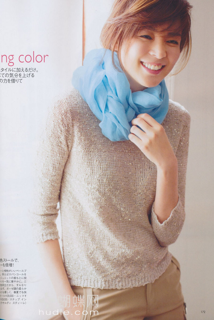 Shiho