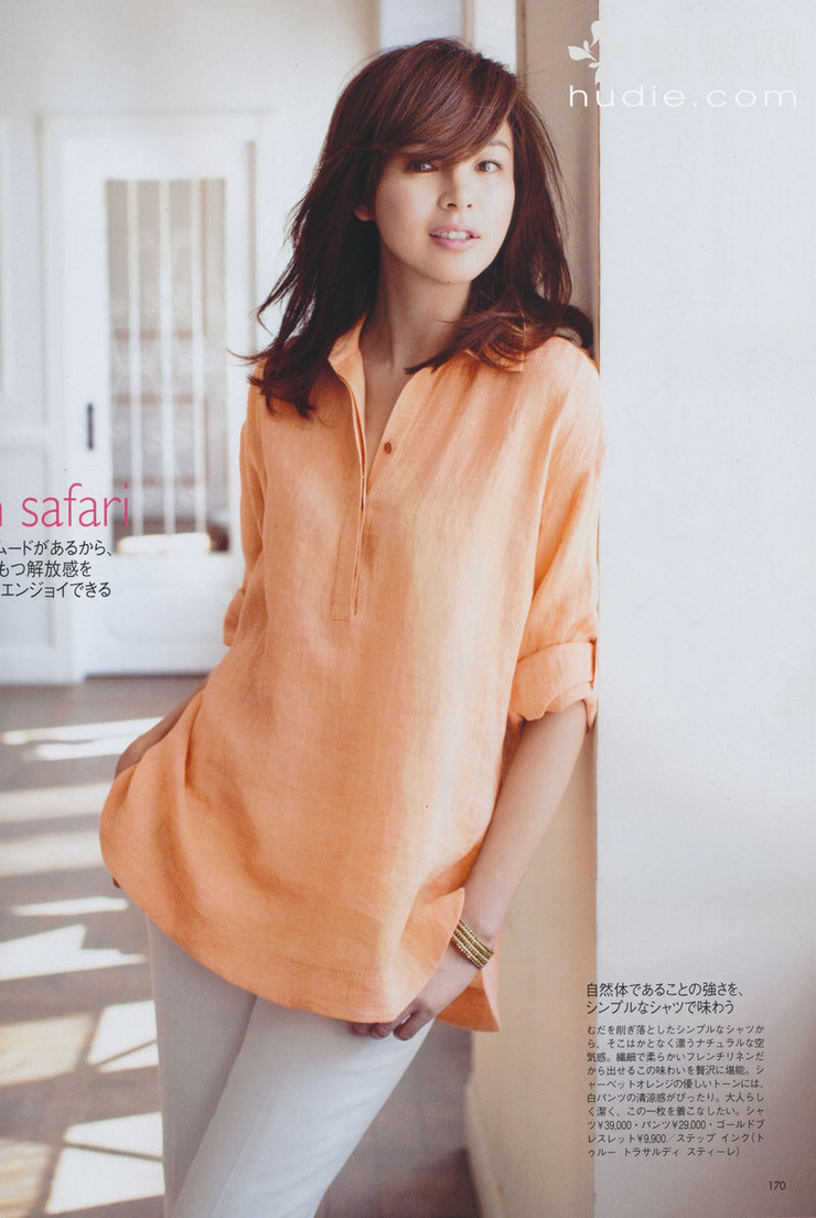 Shiho
