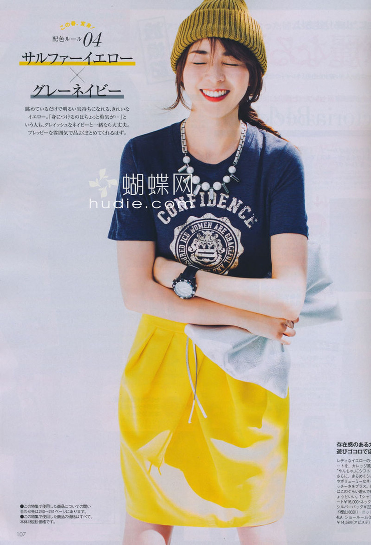Shiho