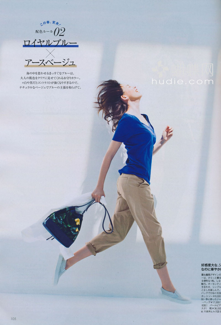 Shiho