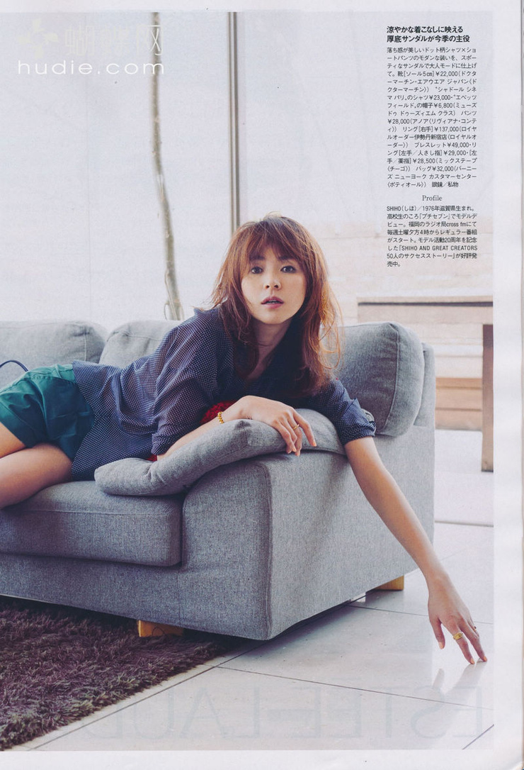 Shiho