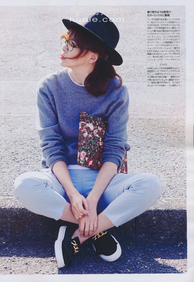 Shiho