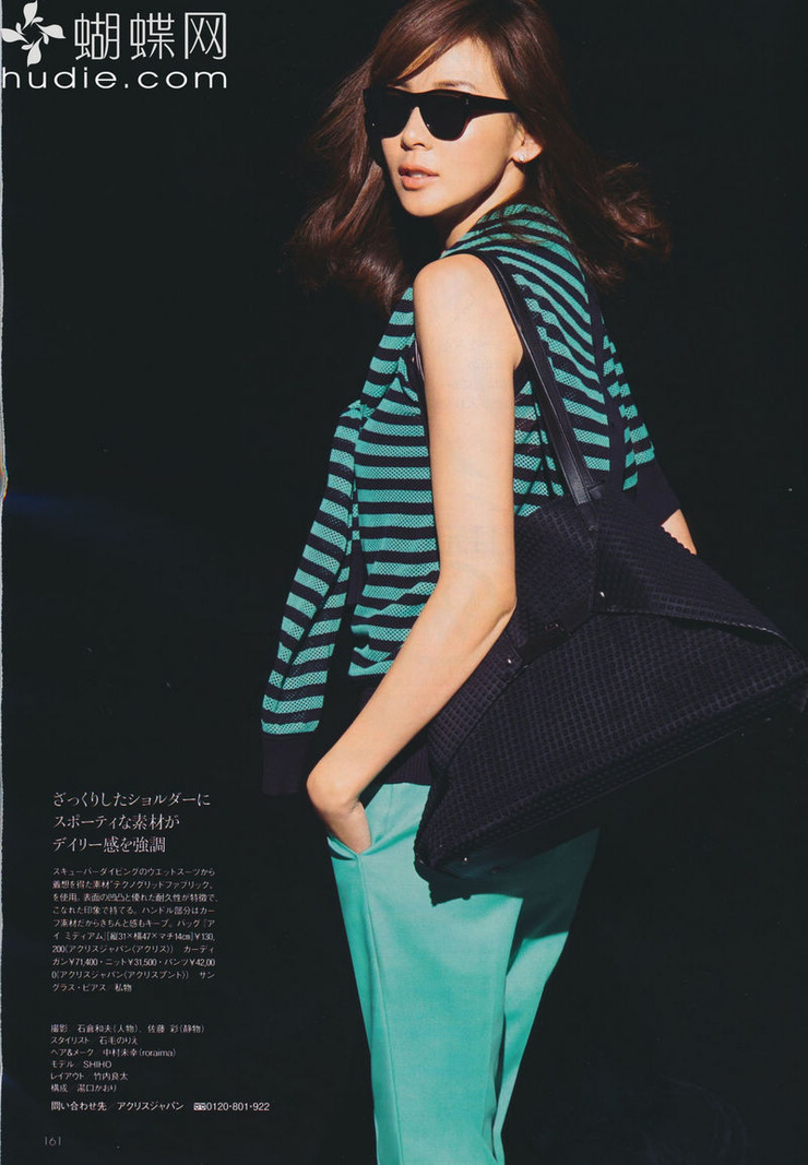 Shiho
