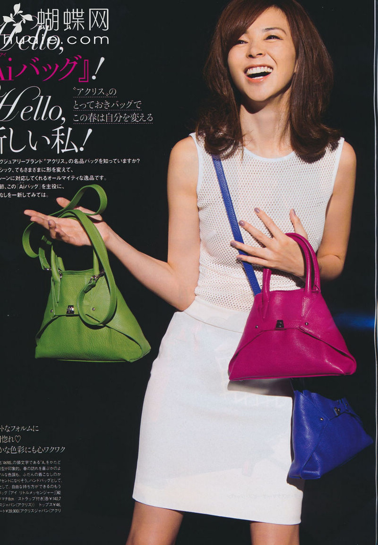 Shiho